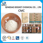 كريم الأبيض CMC كاربوكسيميثيل السليلوز المضافات الغذائية للشرب Produce